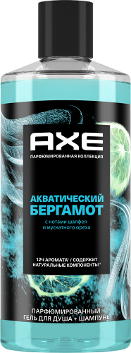 Гель-шампунь мужской Axe Акватический бергамот, 400 мл