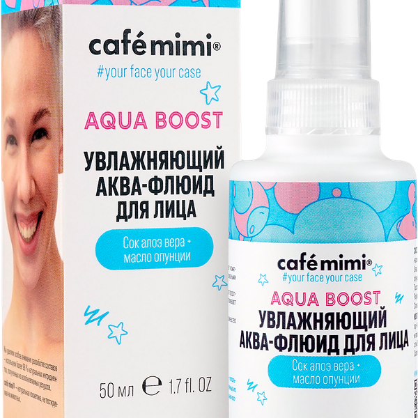 Аква-флюид для лица CAFE MIMI, 50мл