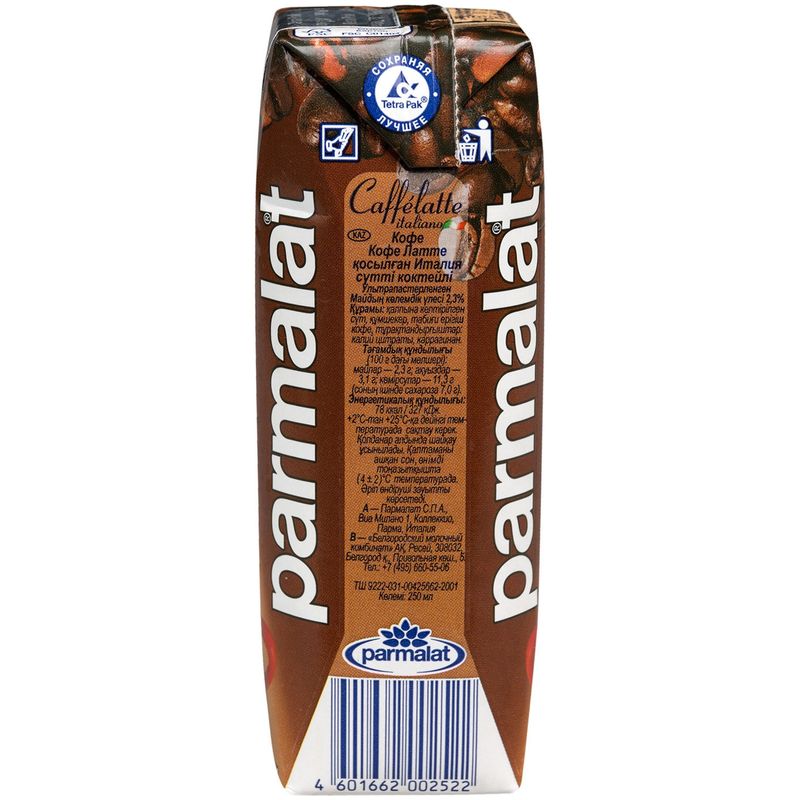 

Коктейль молочный Parmalat Кофе Латте 2,3, без змж, 250 мл