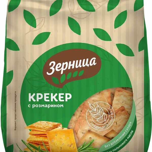Крекер Зерница с розмарином 180г