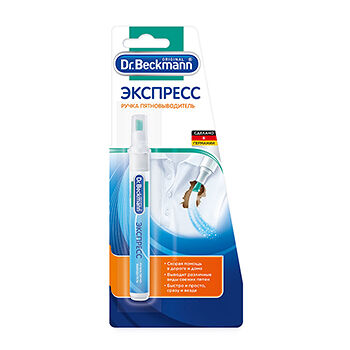 Ручка-пятновыводитель «Экспресс», Dr. Beckmann
