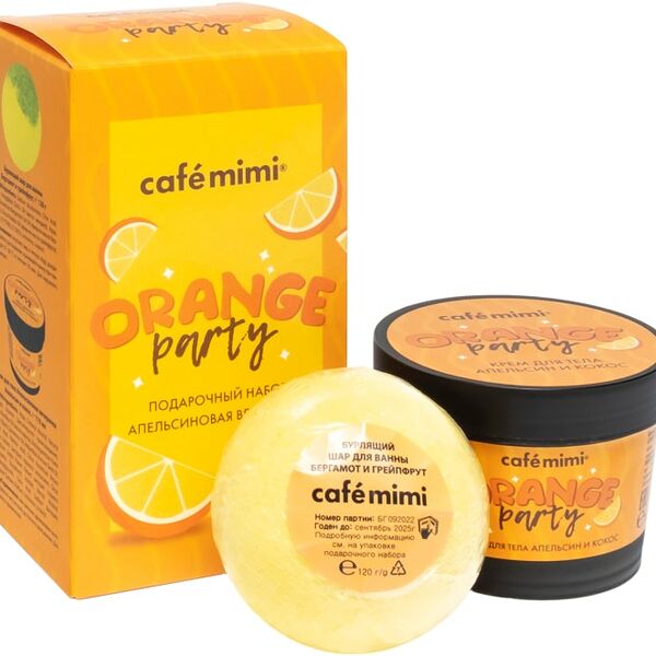 Подарочный набор Cafemimi Orange Party Апельсиновая вечеринка Крем для тела 110мл + Бурлящий шар для ванны 120г