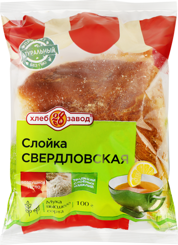 

Слойка Хлебозавод № 28 Свердловская 100 г дизайн упаковки в ассортименте
