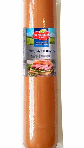 Колбаса варёная Мясницкий Ряд Каждому по вкусу категория Б