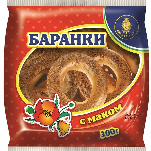 Баранки Невская сушка Оригинальные с маком 300г
