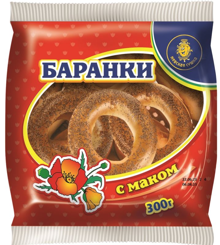 

Баранки Невская сушка Оригинальные с маком 300г