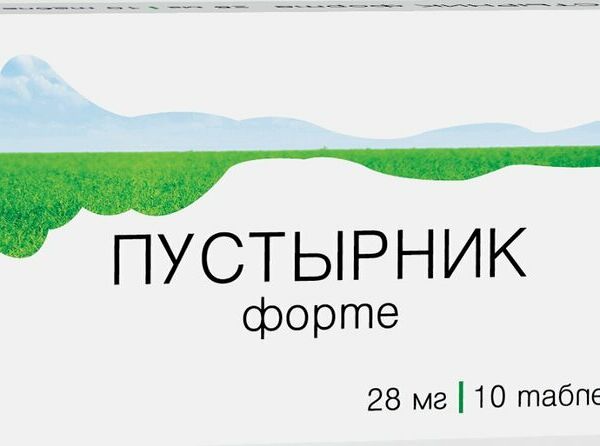 Пустырник форте 28 мг 10 шт таблетки