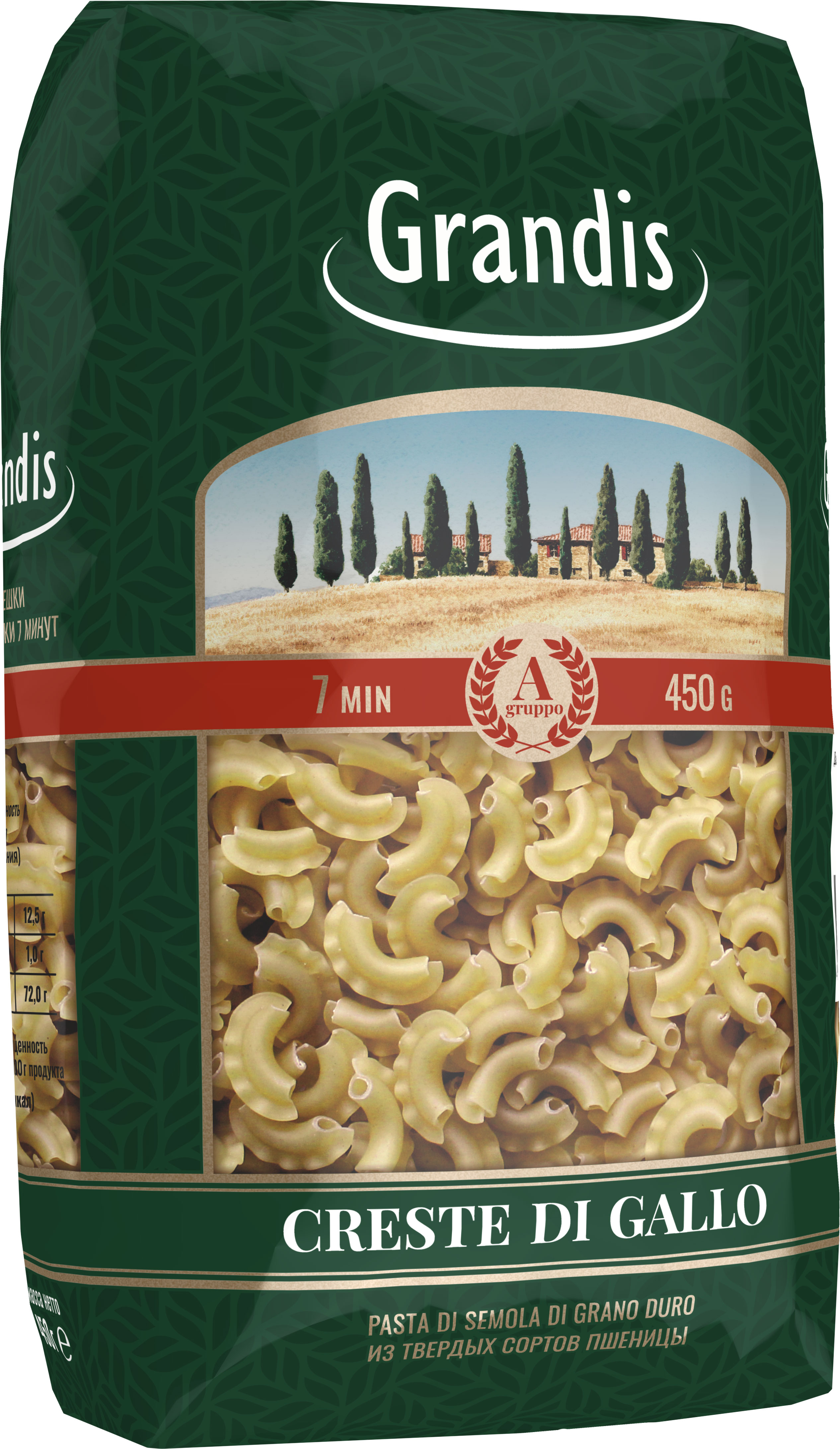 

Макароны Grandis Гребешки