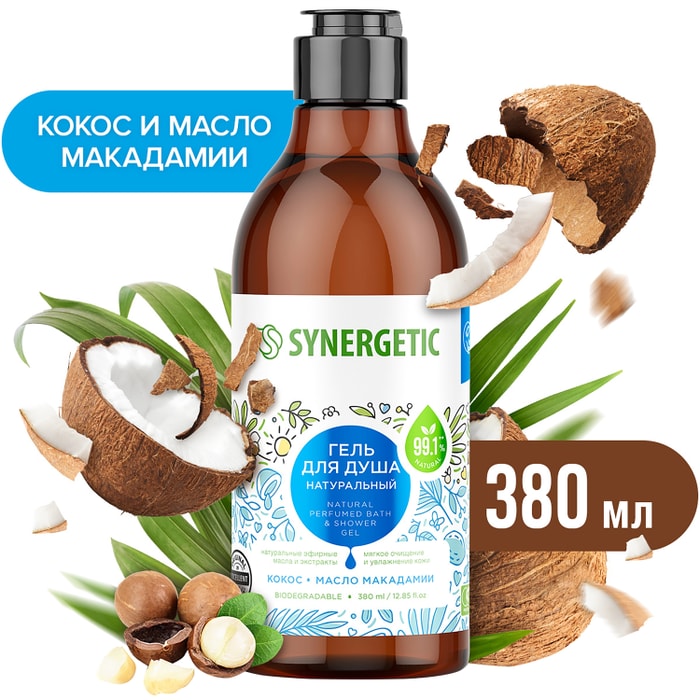 

Гель для душа Synergetic Кокос и масло макадамии 380 мл