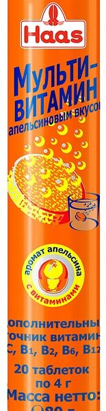 Биологически активная добавка к пище Haas Мультивитамин с апельсиновым вкусом 20 таблеток