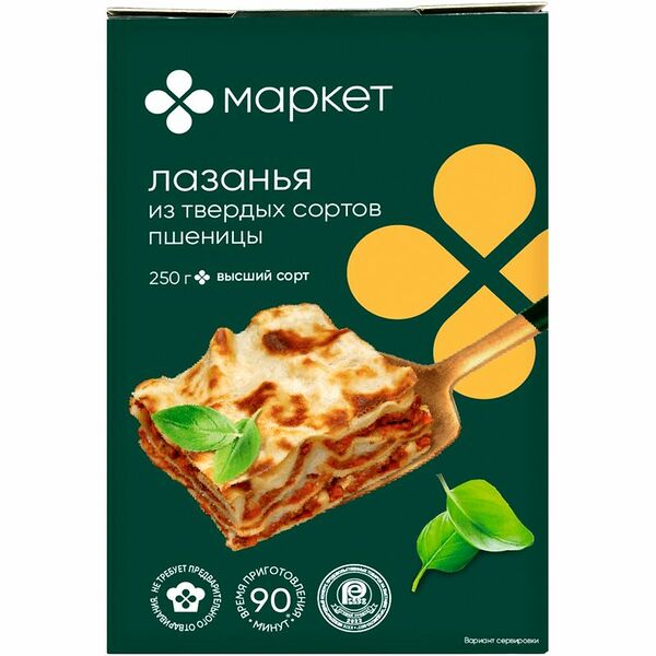 Макаронные изделия лазанья из твёрдых сортов пшеницы Маркет, 250г