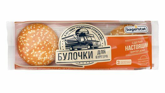 Булочка Bagerstat для бургера с кунжутом
