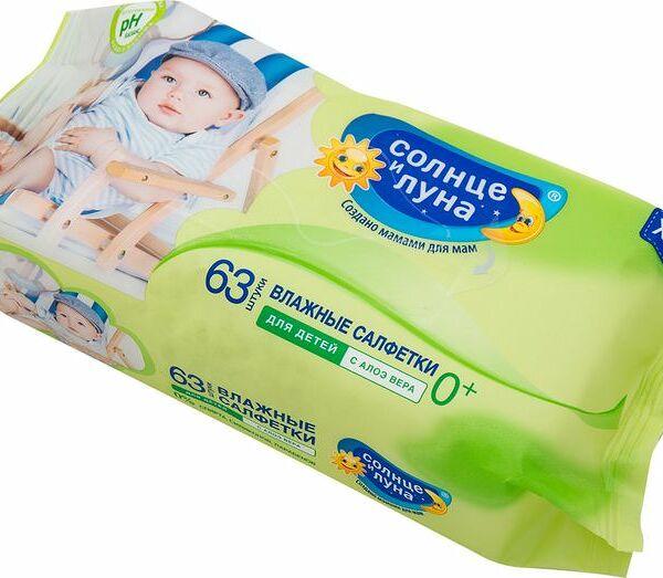 Салфетки влажные детские Солнце и луна с экстрактом алоэ, 63 шт.