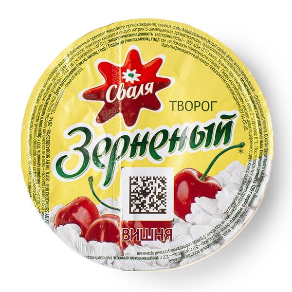 Творог Сваля зерненый и фруктовый наполнитель вишня 5% 130 г