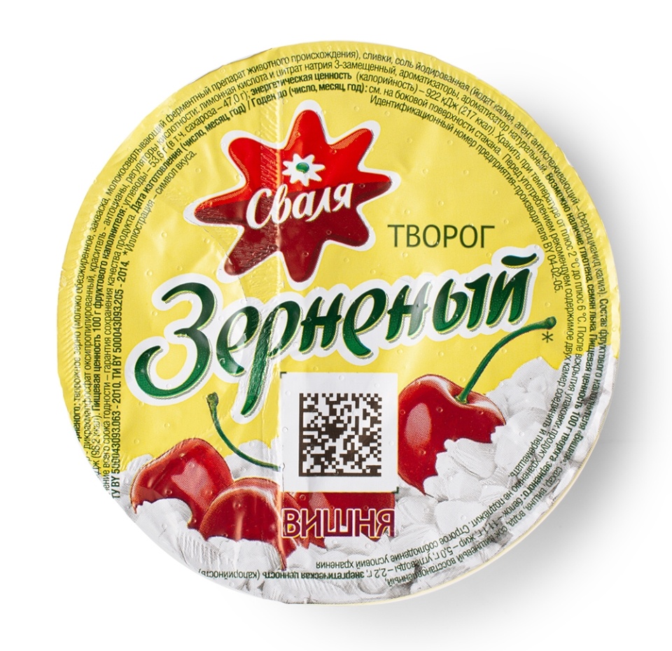 

Творог Сваля зерненый и фруктовый наполнитель вишня 5% 130 г