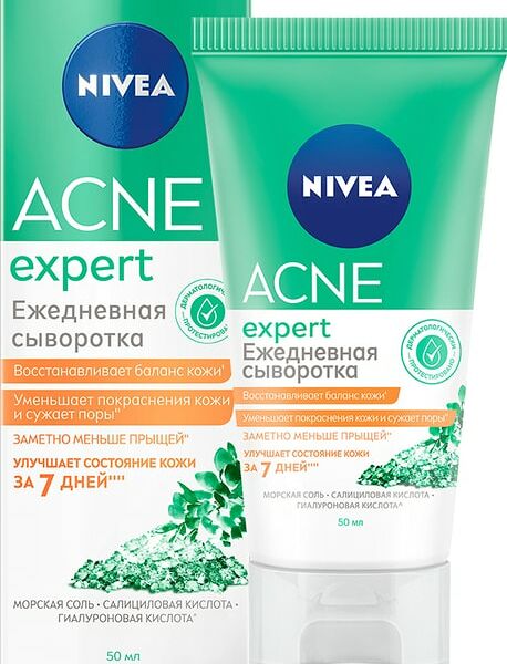 Сыворотка для лица NIVEA Acne Expert ежедневная 50мл
