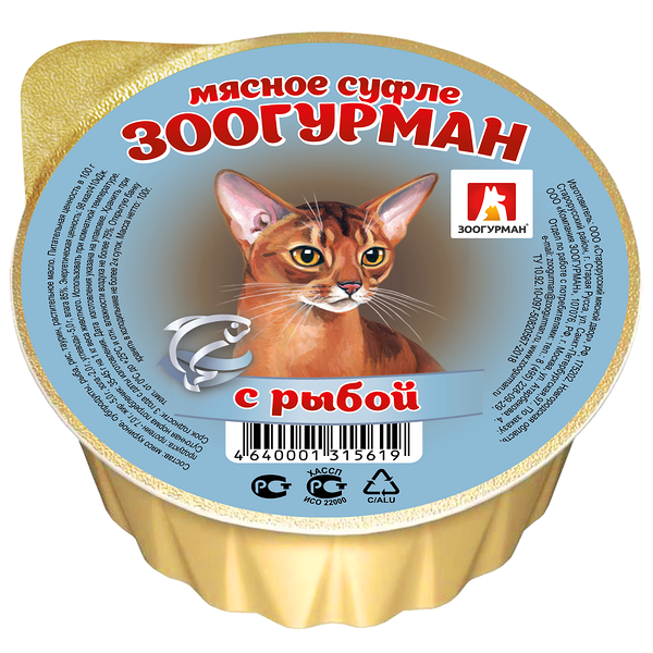 Корм для кошек Зоогурман Мясное суфле с рыбой