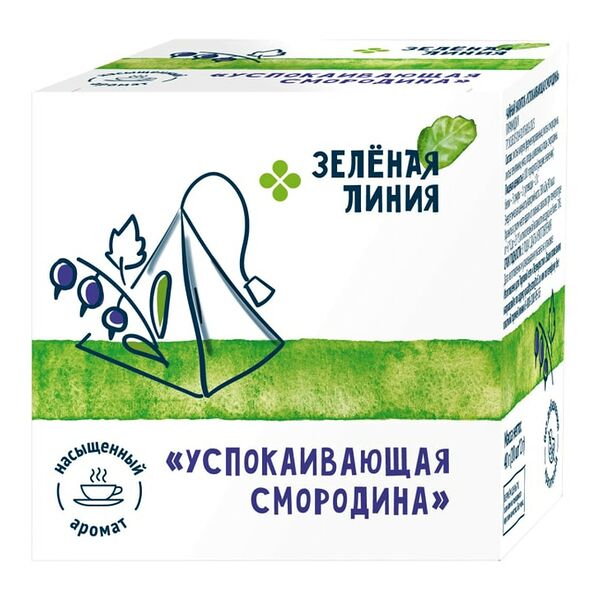 Напиток чайный Зеленая Линия Успокаивающая смородина 20*2г