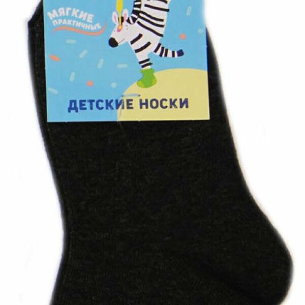 Носки детские АШАН Красная птица серые, р.18/20