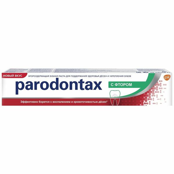 Зубная паста Parodontax с фтором