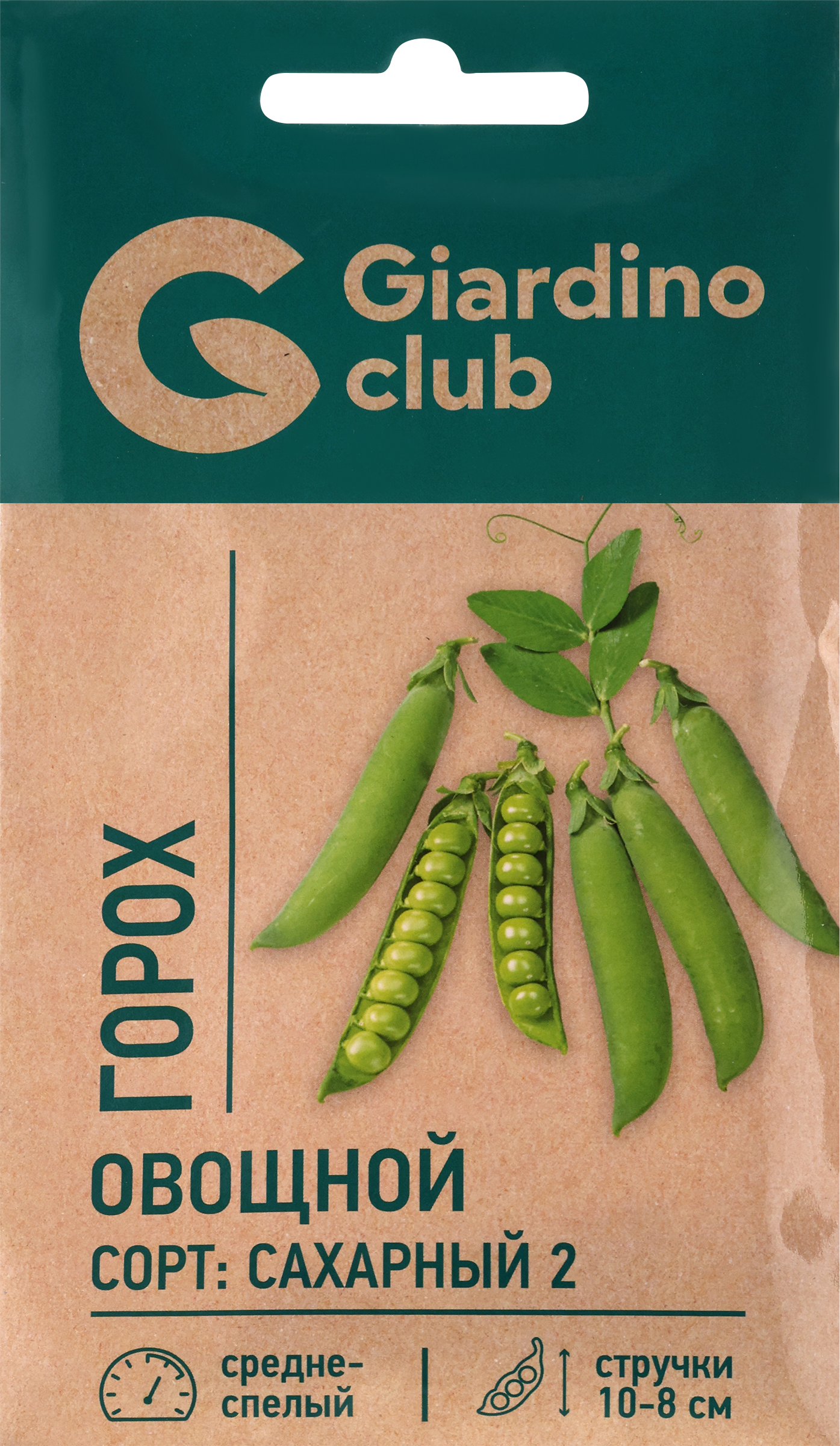 

Семена GIARDINO CLUB Горох овощной Сахарный, 5г