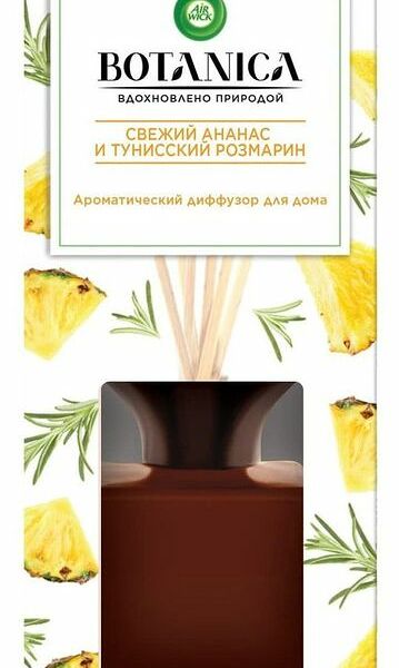 Диффузор ароматический Air Wick Botanica Свежий ананас и тунисский розмарин, 80мл + палочки