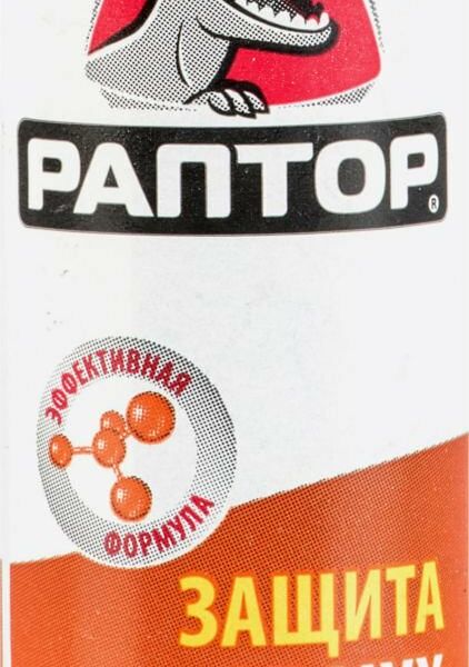 Липкая лента от мух Раптор, 1 шт