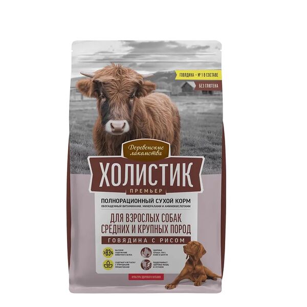 Сухой холистик для собак Деревенские лакомства Премьер с говядиной и рисом 2кг