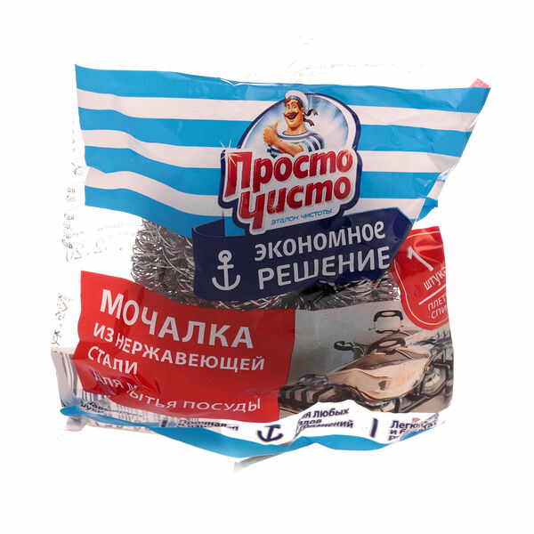 Мочалка из нержавеющей стали ТМ Просто Чисто
