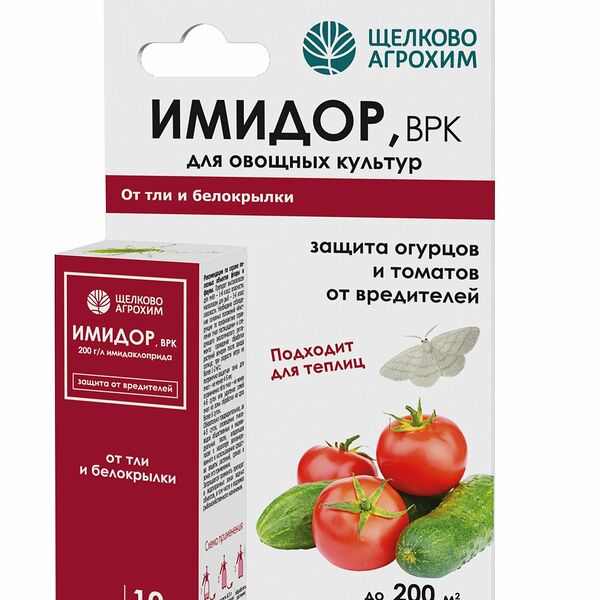 Инсектицид Октябрина Апрелевна ИМИДОР, для овощных культур, 10мл