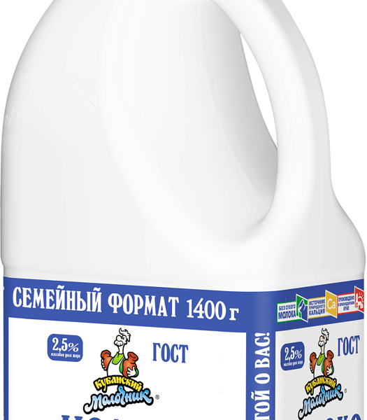 Молоко Кубанский молочник, 2.5%