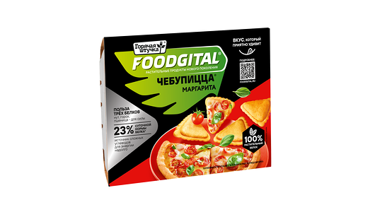 Чебупицца Горячая штучка Foodgital Маргарита без мяса, 250г