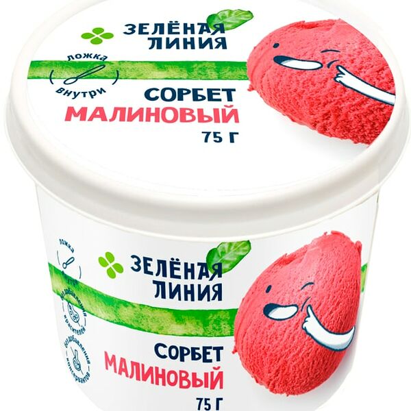 Десерт Зеленая линия Сорбет Малиновый 75г