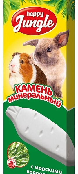 Happy Jungle Минеральный камень для грызунов с водорослями