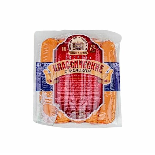 Сосиски Черкашин и Партнеръ Классические с молоком