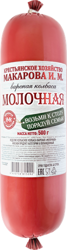 

Колбаса вареная Колбасы От Макарова Молочная категория Б 500 г