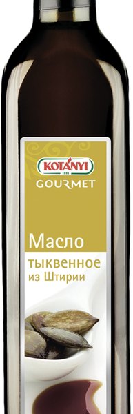 Масло тыквенное Kotanyi из Штирии нерафинированное