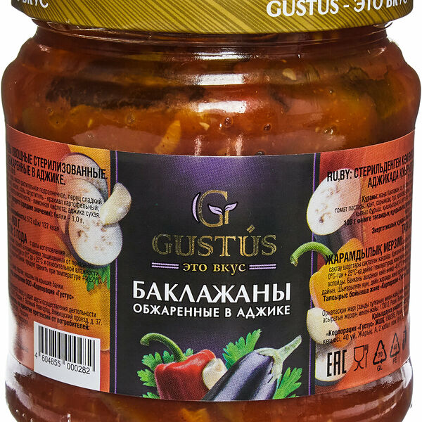 Баклажаны Gustus обжаренные в аджике