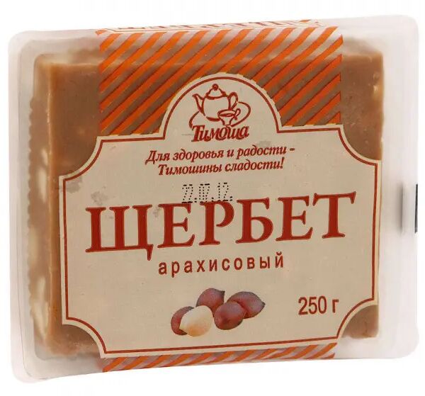 Щербет арахисовый Тимоша