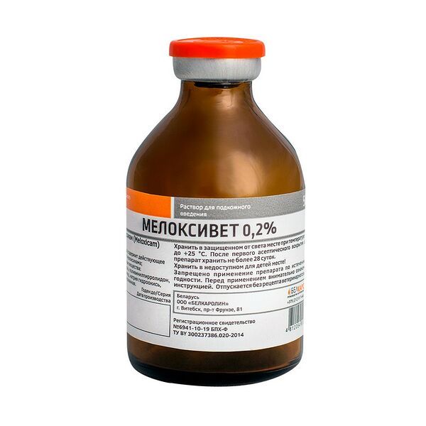 Мелоксивет БЕЛКАРОЛИН 0,2% флакон 50 мл