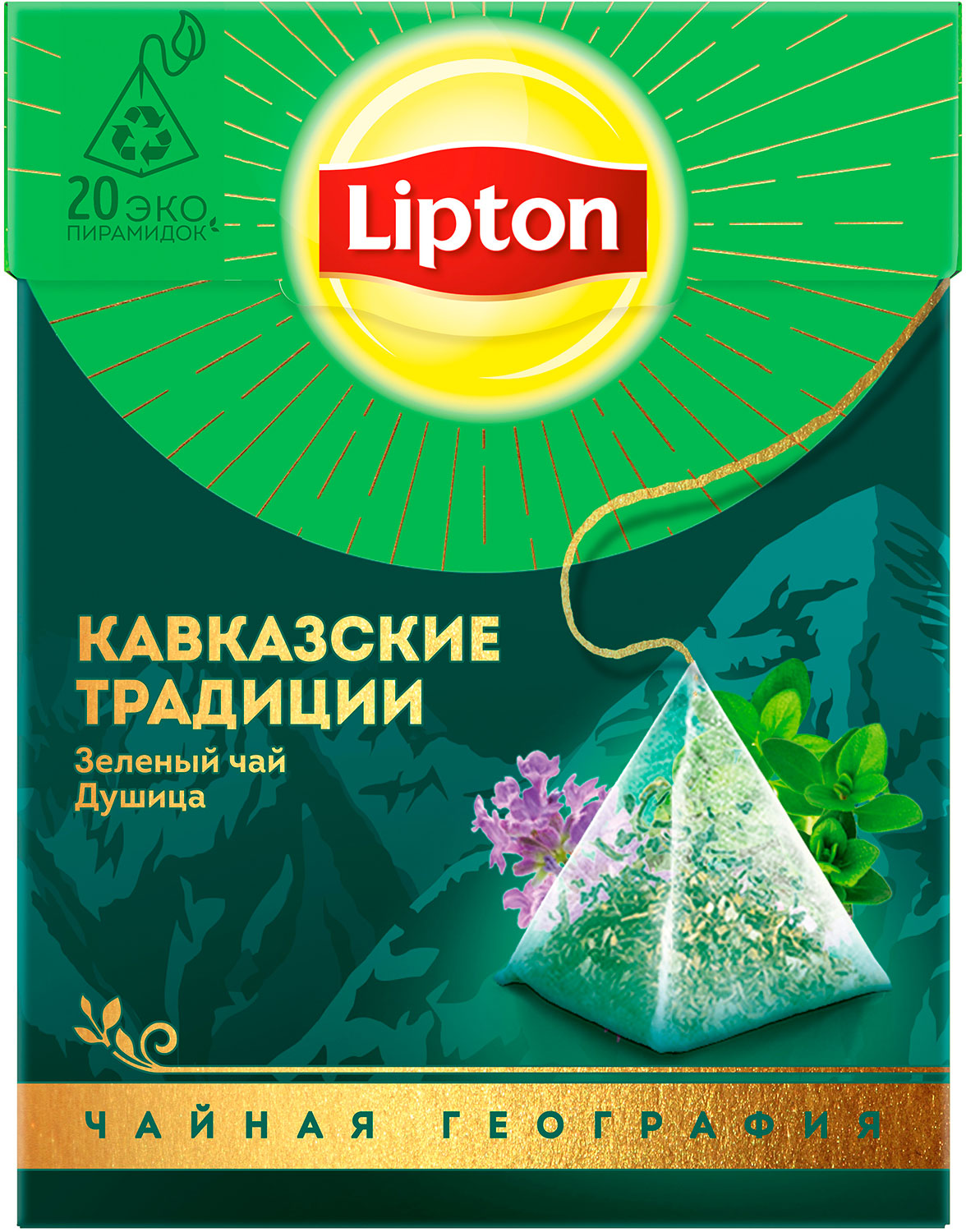 

Чай зеленый Lipton Кавказские традиции с душицей 20пир
