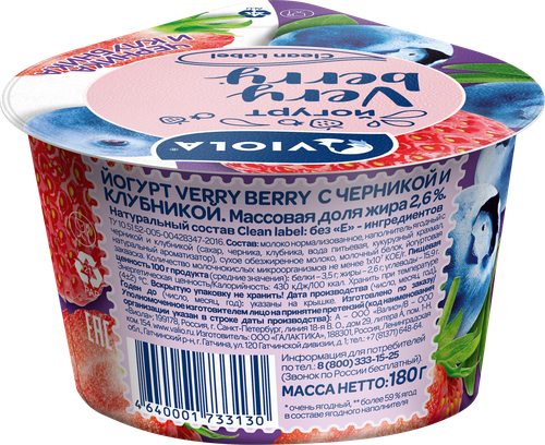 

Йогурт Viola Very Berry Клубника, черника 2.6% 180 г