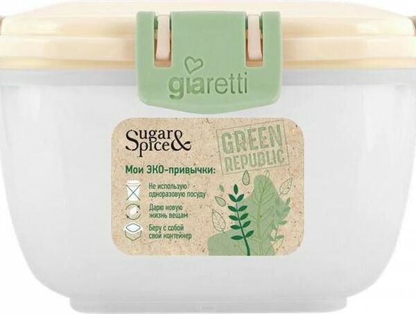 Контейнер для продуктов Sugar&Spice Green Republic герметичный квадратный лён 1л