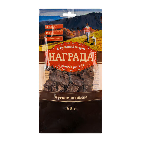 Лакомство для собак Легкое ягненка, 60 гр.