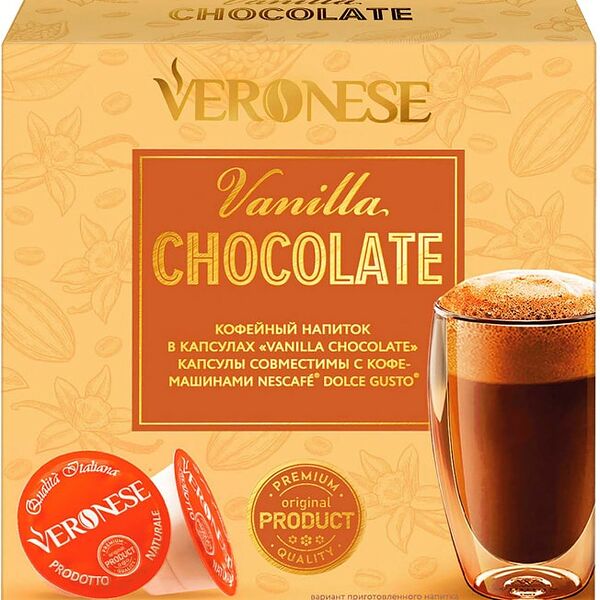 Набор в капсулах Veronese Vanilla chocolate 10шт