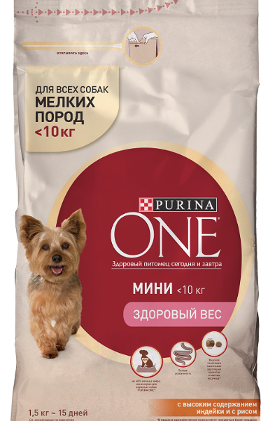 Корм для собак мелких пород до 10 кг Purina One Здоровый вес индейка и рис