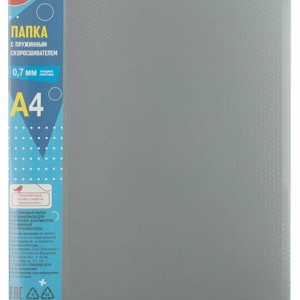 Папка АШАН Красная птица с механизмом-скоросшивателем тиснение Diamond, А4