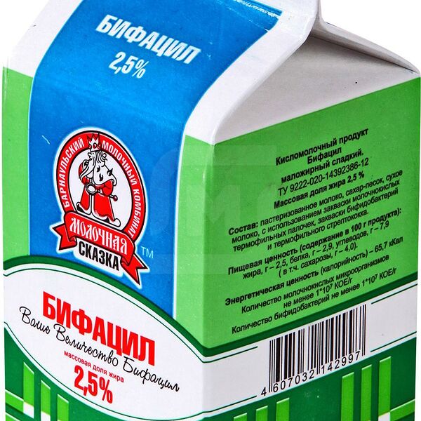 Бифацил Молочная Сказка 2.5% 450г