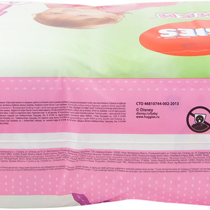 

Подгузники-трусики Huggies для девочек р.4 9-14 кг 52 шт.