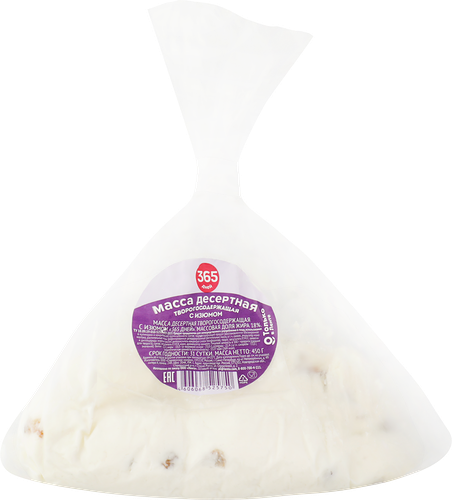 Масса творогосодержащая 365 ДНЕЙ Десертная с изюмом 18%, с змж, 450г